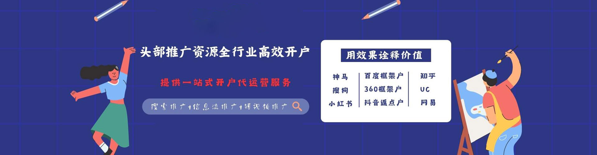卓尼如何做sem